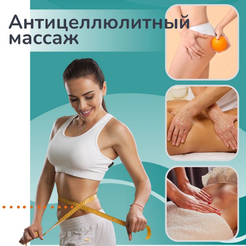 Массажная терапия и ее польза для организма: мы понимаем разницу между классическим и лечебным массажем. Массажная терапия и ее польза для организма: мы понимаем разницу между классическим и лечебным массажем.